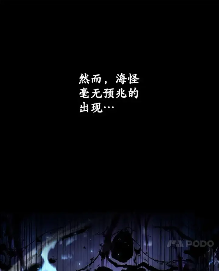 《不灭玩家的轮回》4.进入幼儿园图155