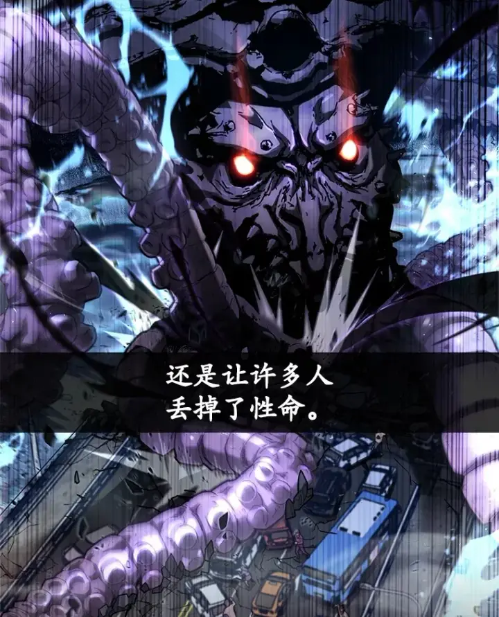 《不灭玩家的轮回》4.进入幼儿园图156