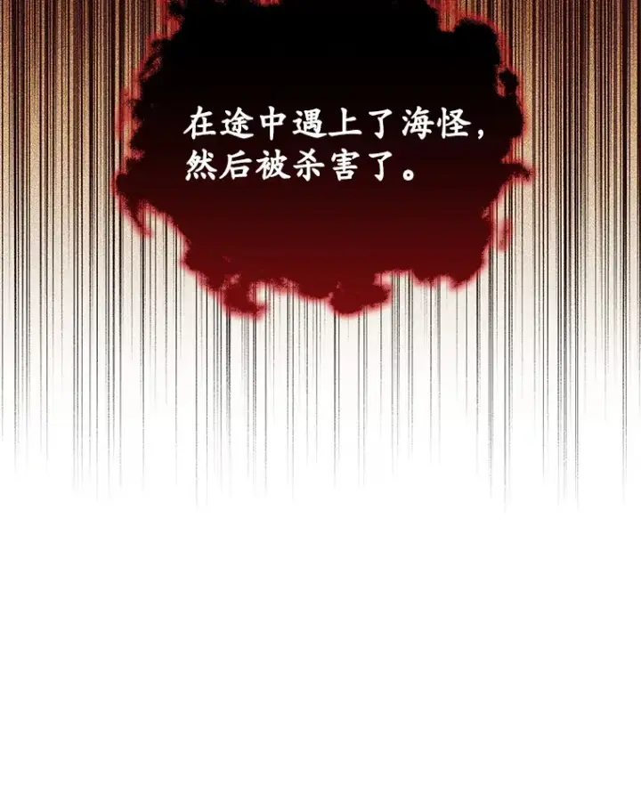 《不灭玩家的轮回》4.进入幼儿园图158