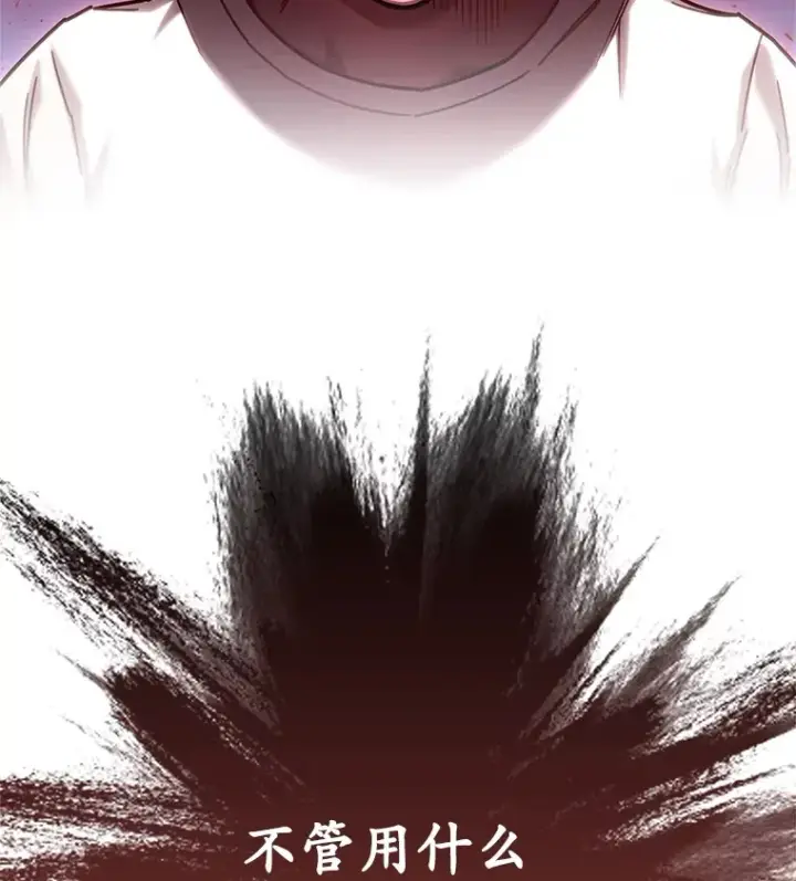 《不灭玩家的轮回》4.进入幼儿园图166