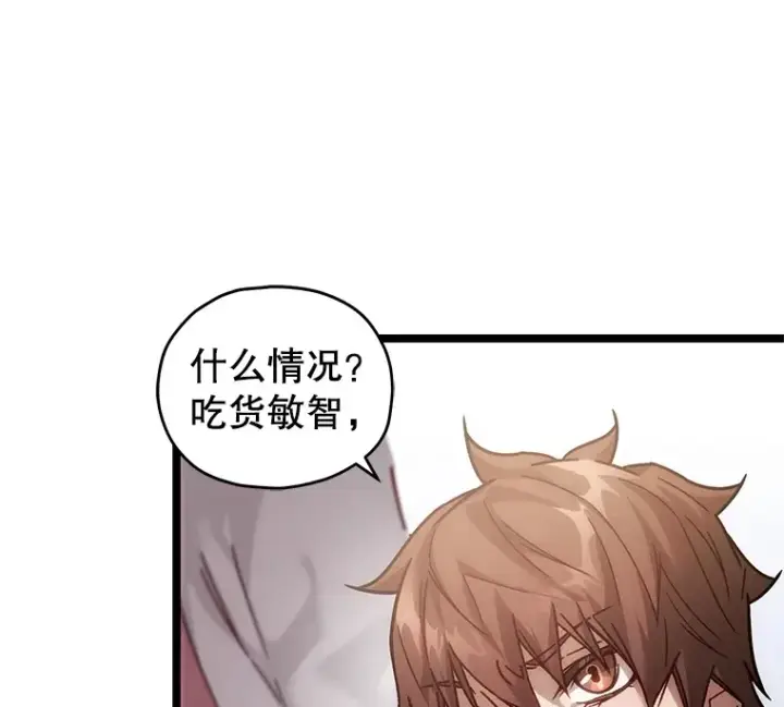 《不灭玩家的轮回》4.进入幼儿园图19