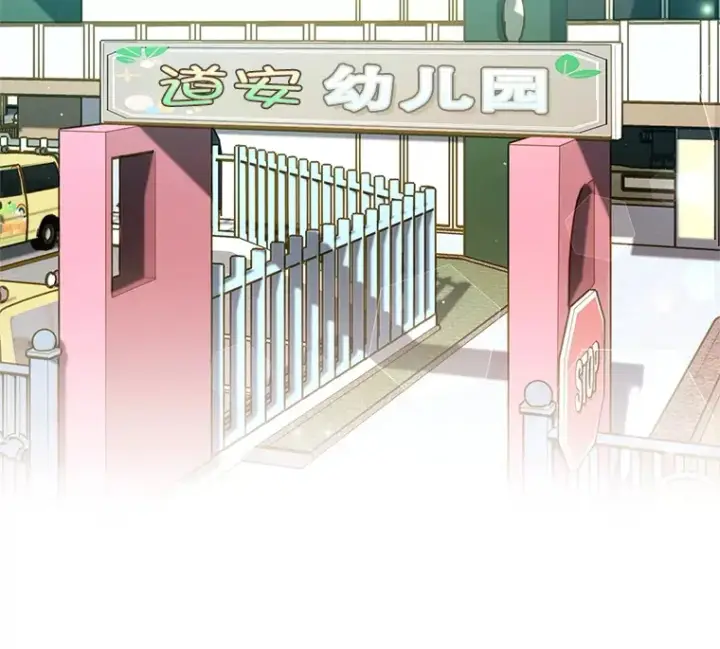 《不灭玩家的轮回》4.进入幼儿园图3
