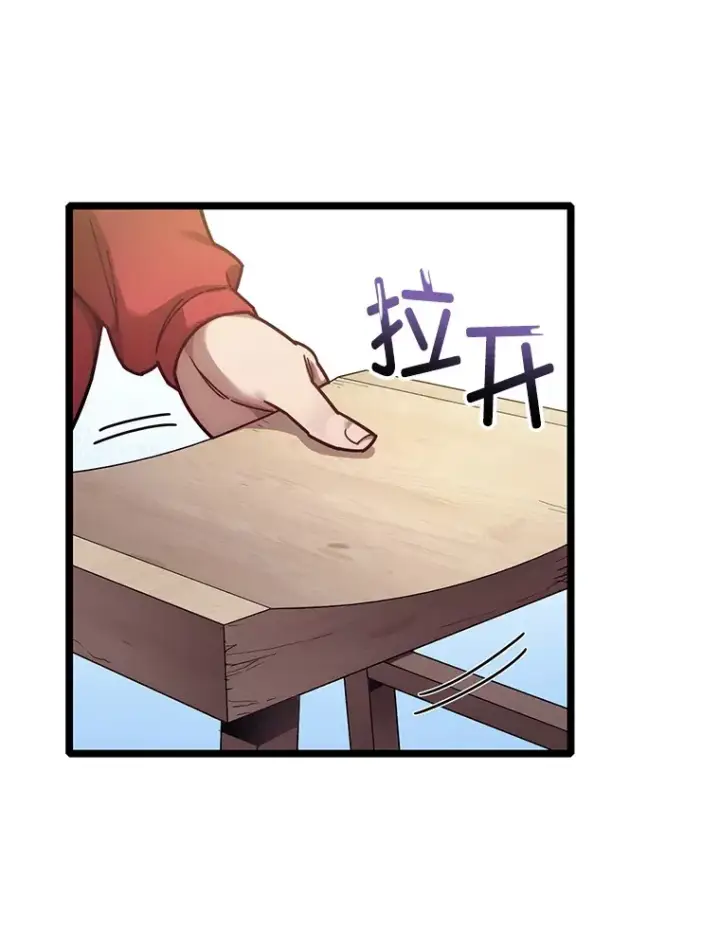 《不灭玩家的轮回》4.进入幼儿园图37