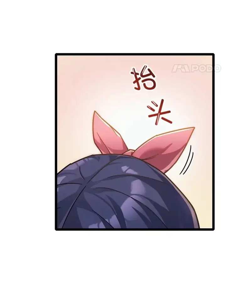 《不灭玩家的轮回》4.进入幼儿园图38