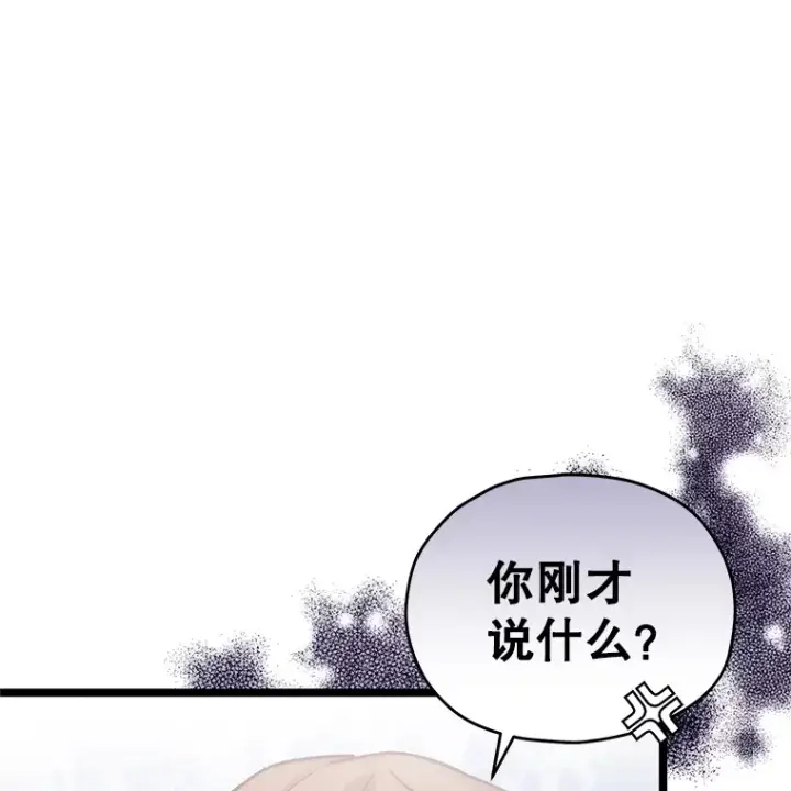 《不灭玩家的轮回》4.进入幼儿园图66