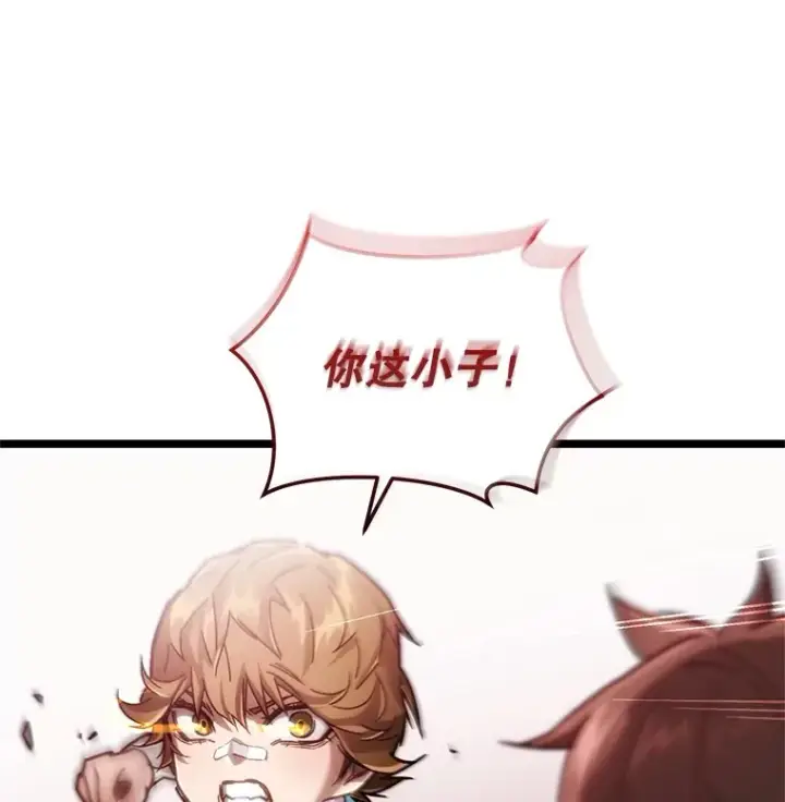 《不灭玩家的轮回》4.进入幼儿园图72