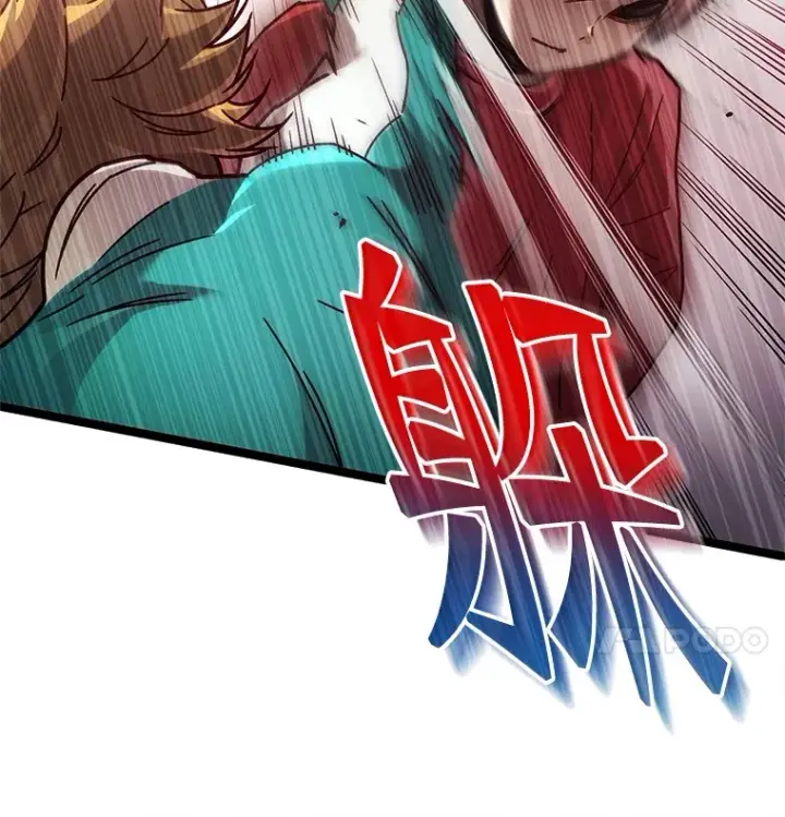 《不灭玩家的轮回》4.进入幼儿园图75