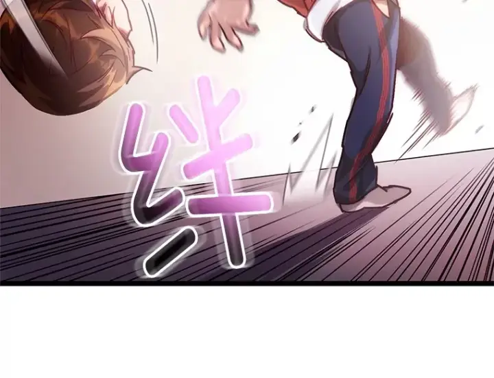 《不灭玩家的轮回》4.进入幼儿园图77
