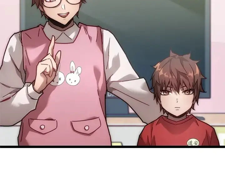 《不灭玩家的轮回》4.进入幼儿园图8