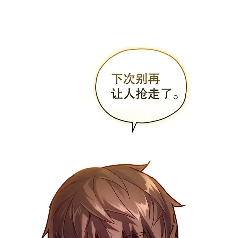 《不灭玩家的轮回》4.进入幼儿园图82