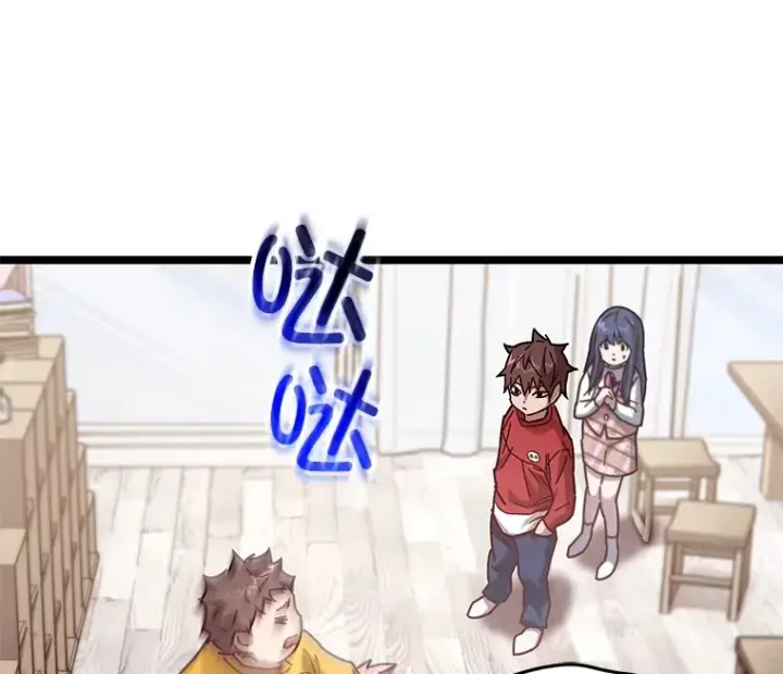 《不灭玩家的轮回》4.进入幼儿园图88