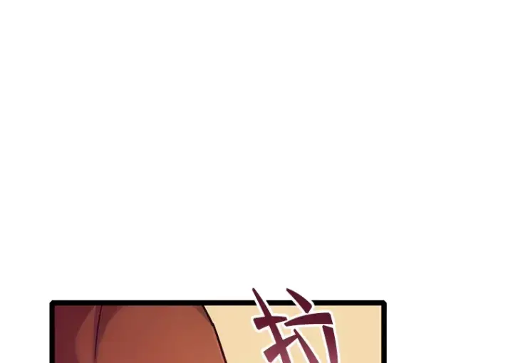 《不灭玩家的轮回》4.进入幼儿园图90