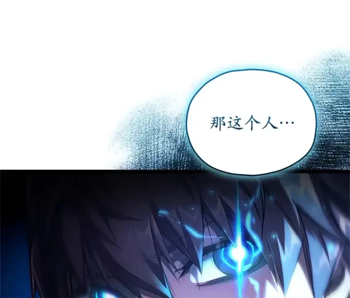 《不灭玩家的轮回》4.进入幼儿园图99