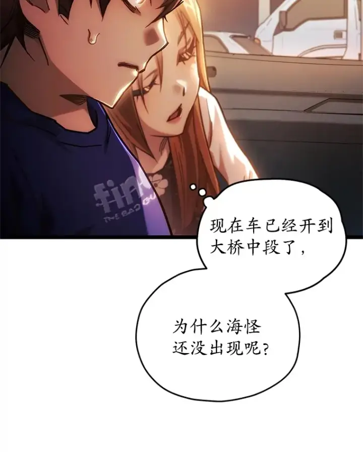 《不灭玩家的轮回》5.未来无法被改变图145