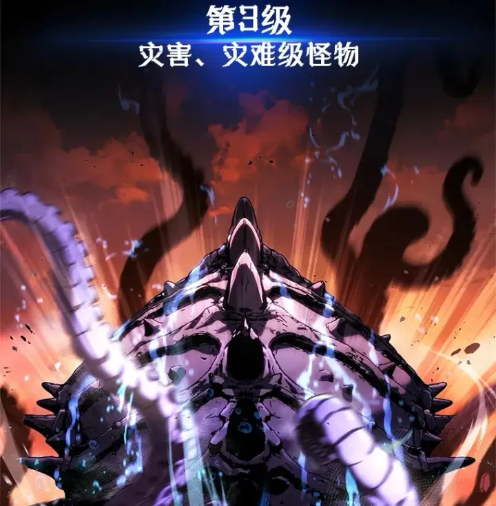 《不灭玩家的轮回》5.未来无法被改变图164