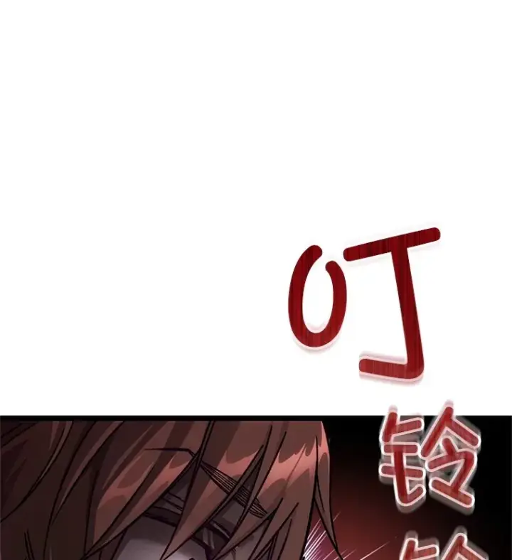 《不灭玩家的轮回》5.未来无法被改变图41