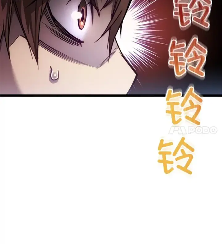 《不灭玩家的轮回》5.未来无法被改变图42