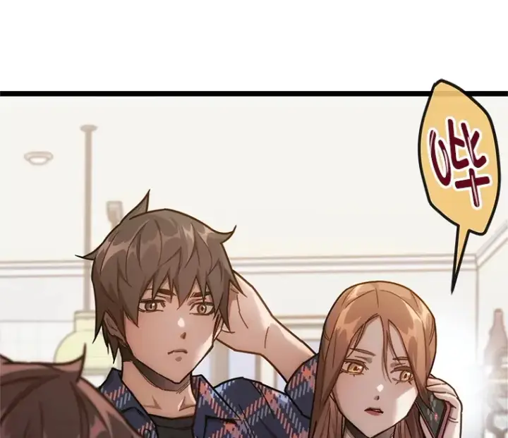 《不灭玩家的轮回》5.未来无法被改变图43