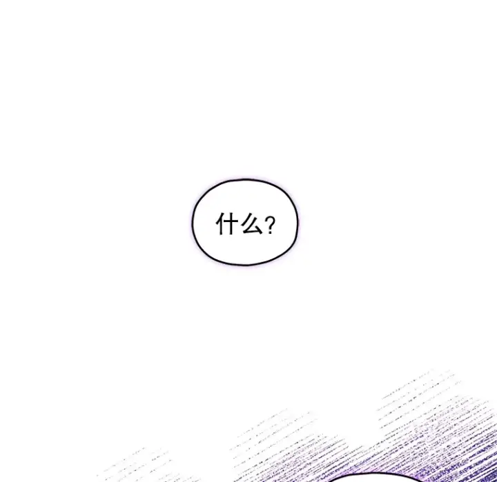《不灭玩家的轮回》5.未来无法被改变图45