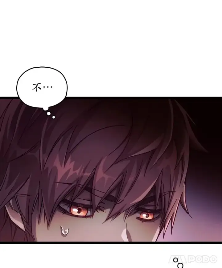 《不灭玩家的轮回》5.未来无法被改变图76