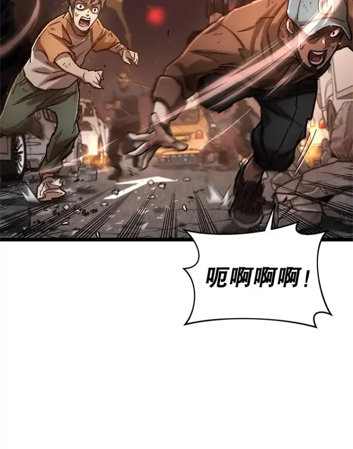 《不灭玩家的轮回》6.怪物来袭图10