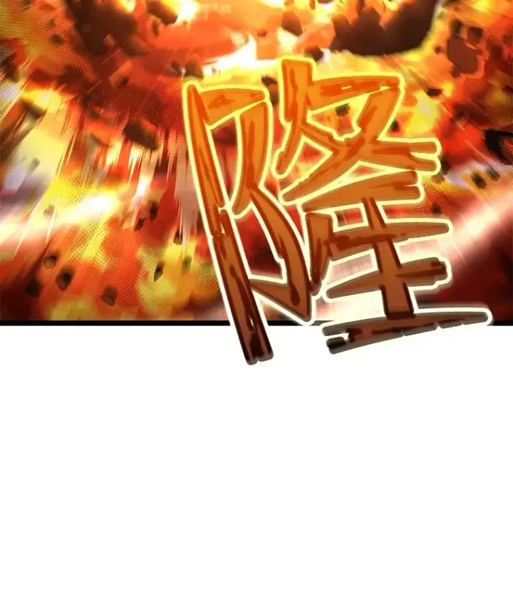 《不灭玩家的轮回》6.怪物来袭图102