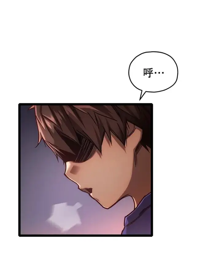 《不灭玩家的轮回》6.怪物来袭图116