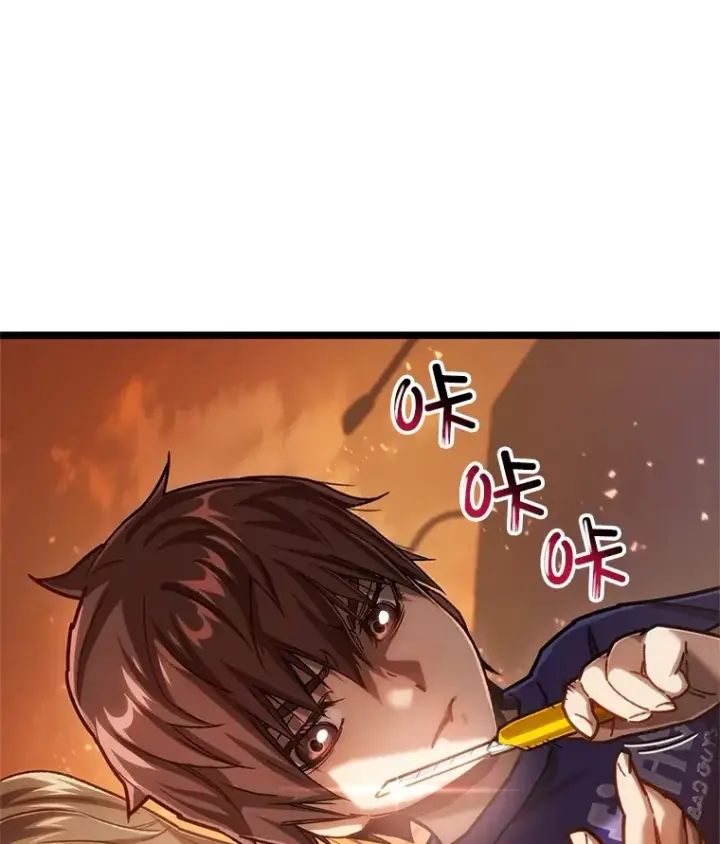 《不灭玩家的轮回》6.怪物来袭图121