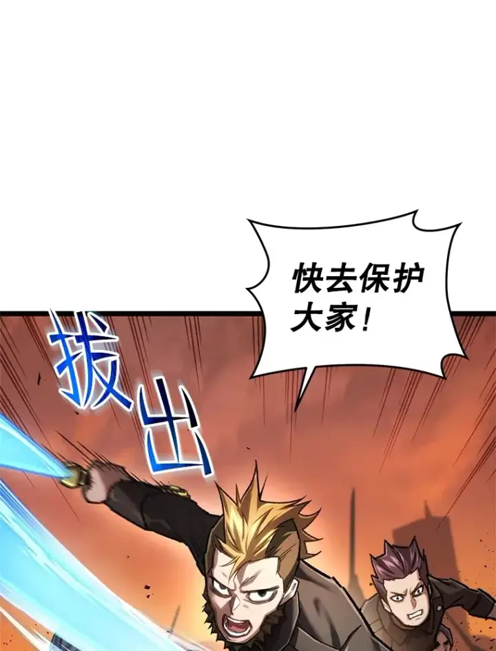 《不灭玩家的轮回》6.怪物来袭图13