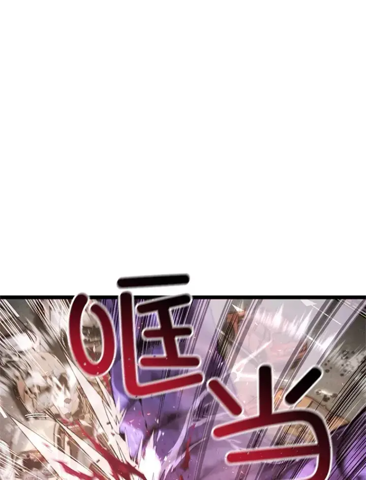 《不灭玩家的轮回》6.怪物来袭图16