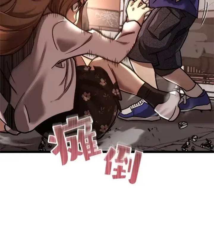 《不灭玩家的轮回》6.怪物来袭图37