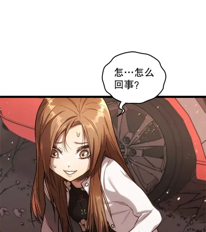 《不灭玩家的轮回》6.怪物来袭图38