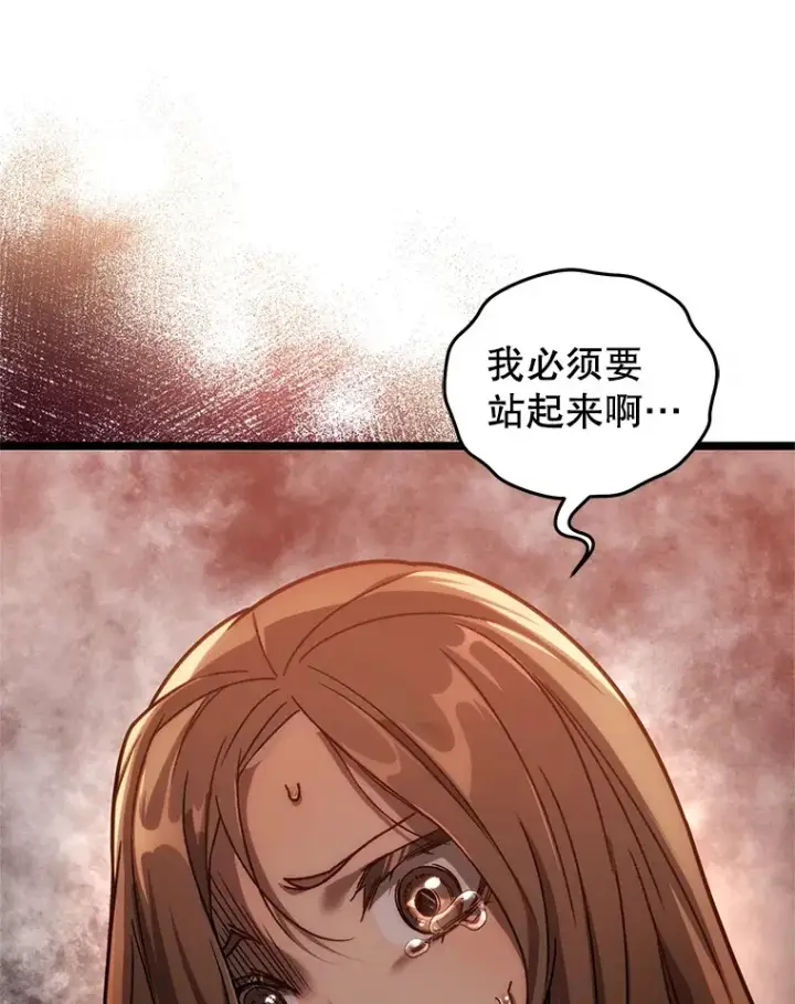 《不灭玩家的轮回》6.怪物来袭图40