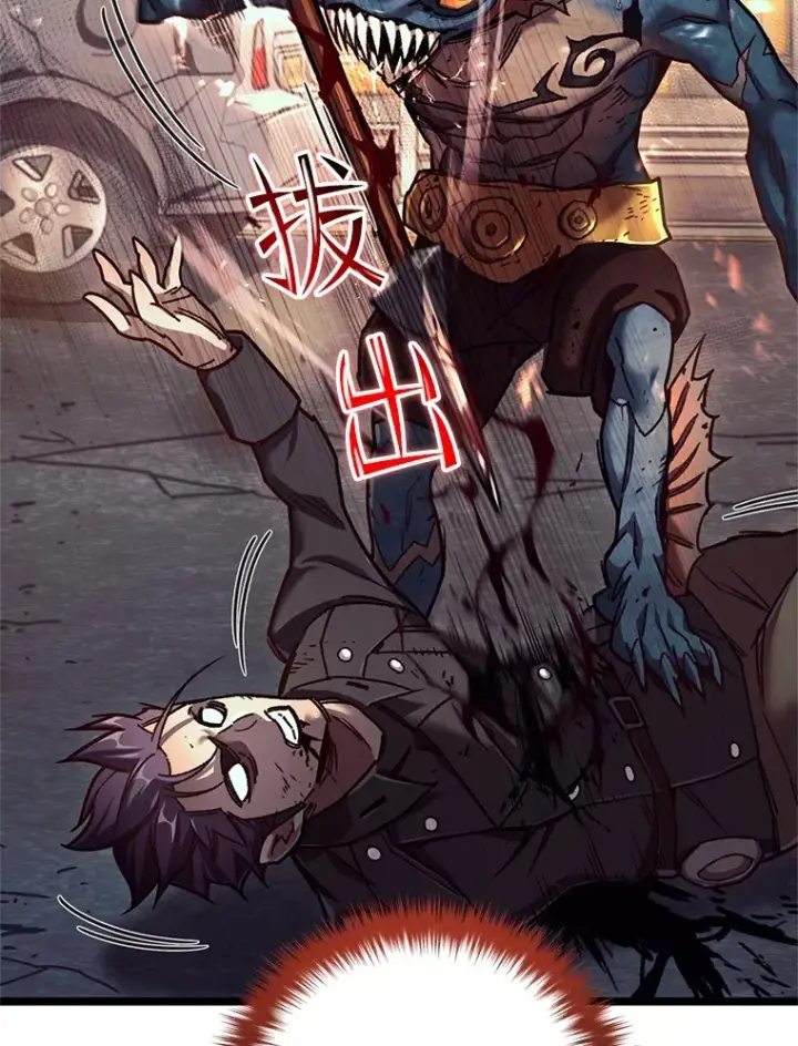 《不灭玩家的轮回》6.怪物来袭图61