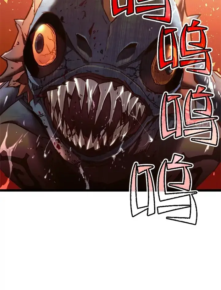 《不灭玩家的轮回》6.怪物来袭图63