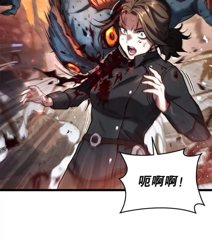 《不灭玩家的轮回》6.怪物来袭图65