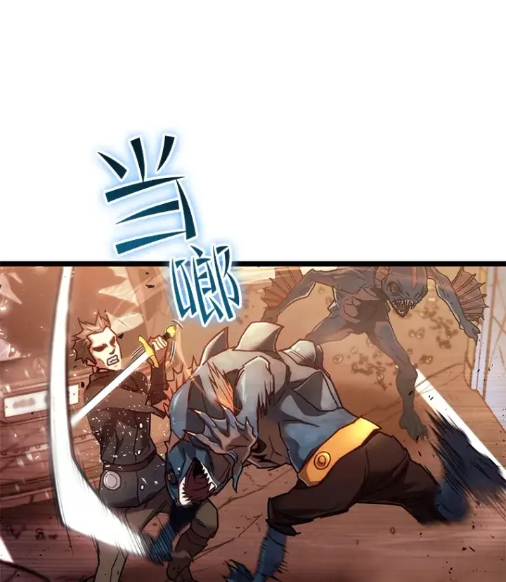 《不灭玩家的轮回》6.怪物来袭图66