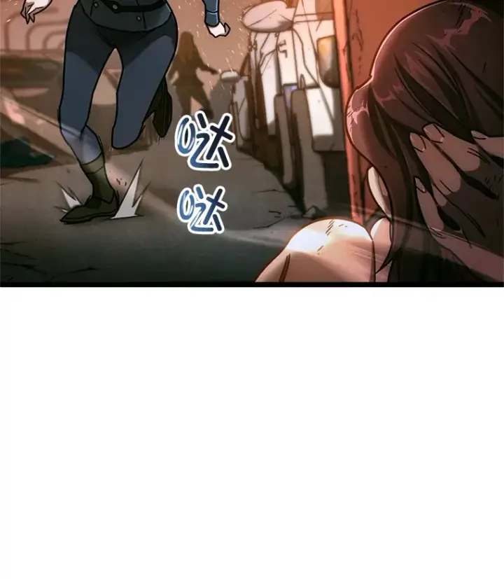 《不灭玩家的轮回》6.怪物来袭图71