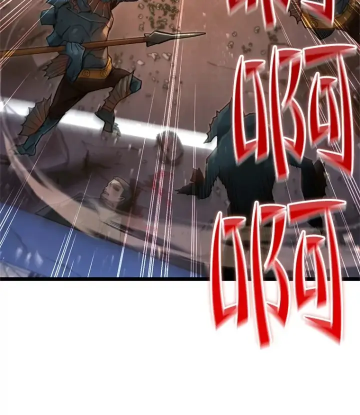 《不灭玩家的轮回》6.怪物来袭图75