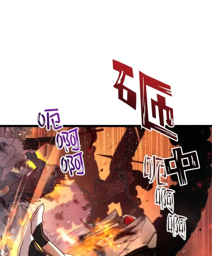 《不灭玩家的轮回》6.怪物来袭图76
