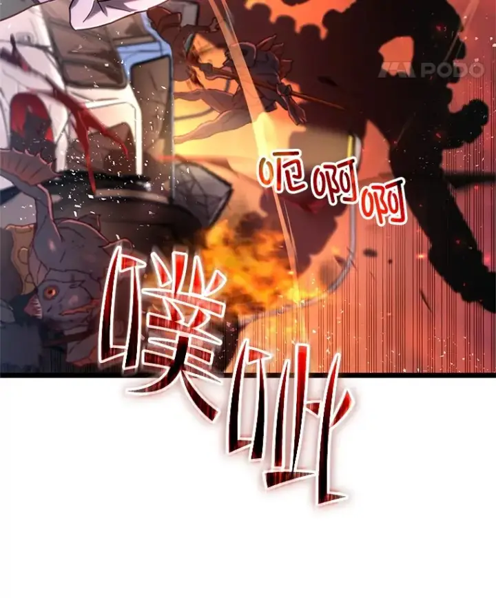 《不灭玩家的轮回》6.怪物来袭图78