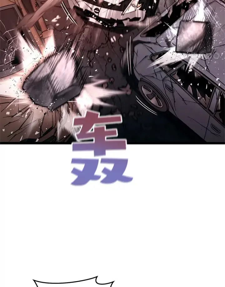《不灭玩家的轮回》6.怪物来袭图8