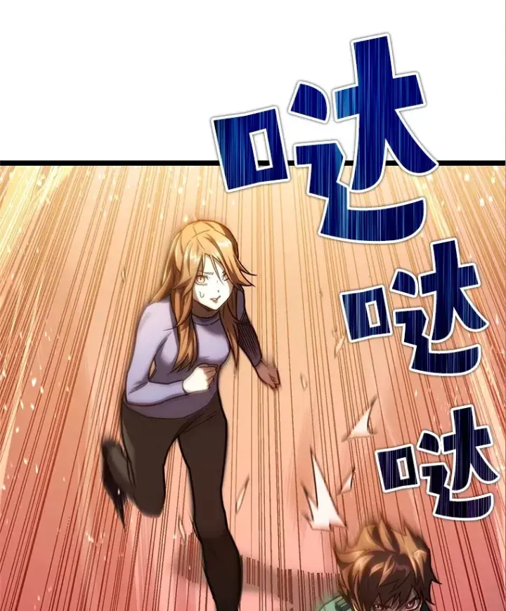 《不灭玩家的轮回》6.怪物来袭图83