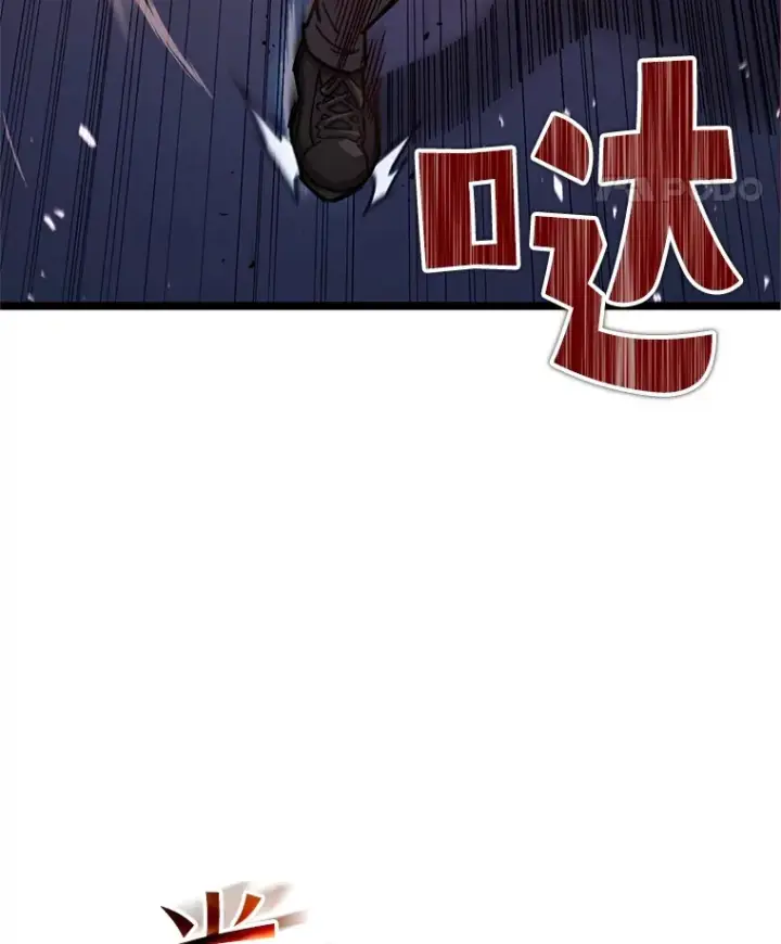 《不灭玩家的轮回》6.怪物来袭图85