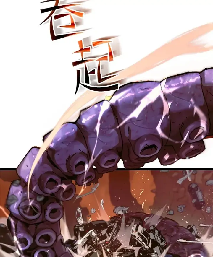 《不灭玩家的轮回》6.怪物来袭图86