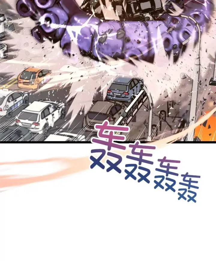 《不灭玩家的轮回》6.怪物来袭图87
