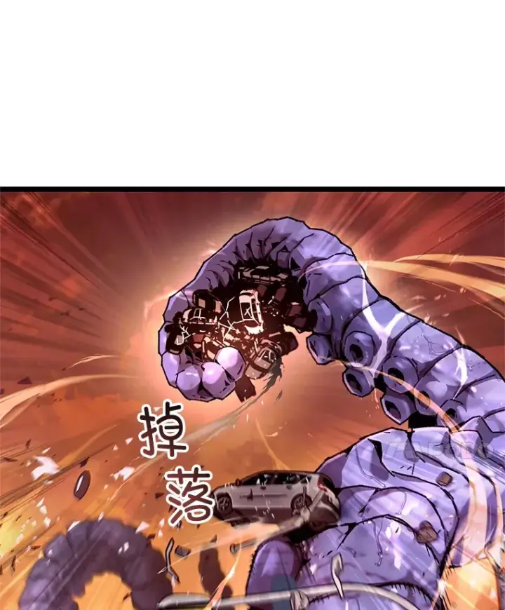 《不灭玩家的轮回》6.怪物来袭图88