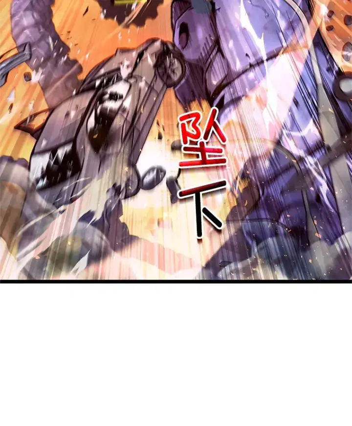 《不灭玩家的轮回》6.怪物来袭图89