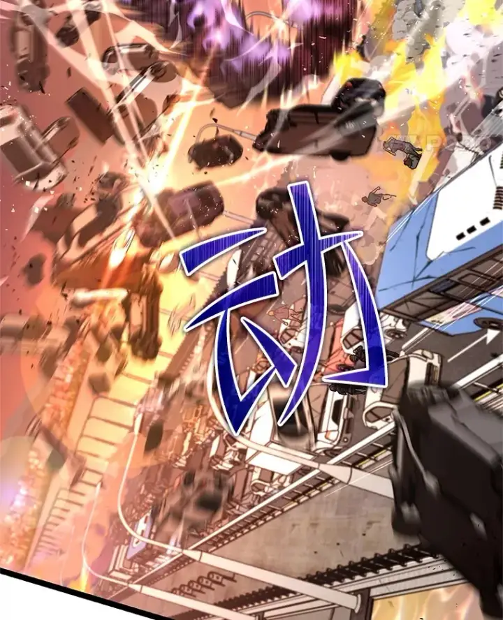 《不灭玩家的轮回》6.怪物来袭图92