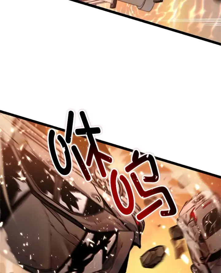 《不灭玩家的轮回》6.怪物来袭图93